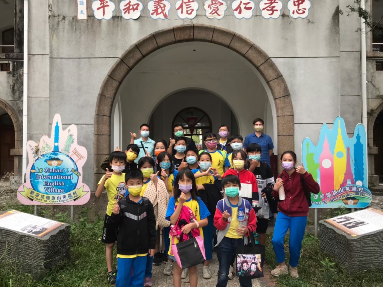 LINE_ALBUM_1110317旗山英語村參訪_220516_4.jpg